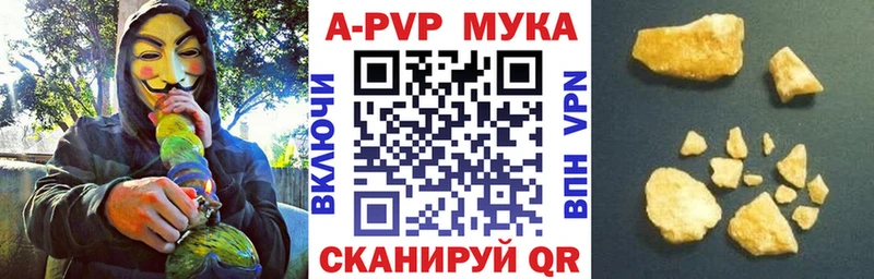 Alpha-PVP СК КРИС  купить   Вилючинск 