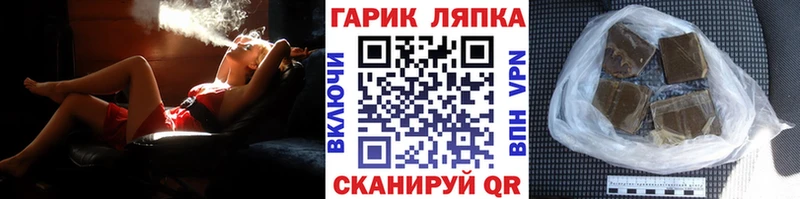 ГАШИШ VHQ Вилючинск