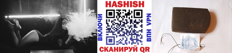 ГАШ Изолятор  где можно купить наркотик  мега вход  Вилючинск 