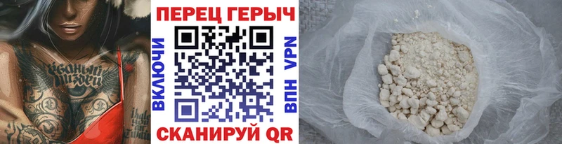 где купить наркоту  Вилючинск  Героин Heroin 