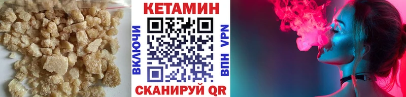 КЕТАМИН ketamine  наркота  Вилючинск 