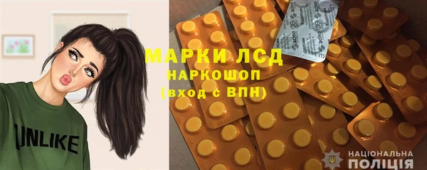 наркотики Алексеевка