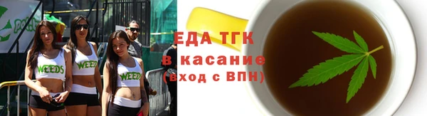 шишки Алексин