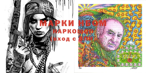 наркотики Алексеевка
