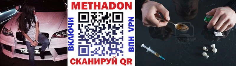 Метадон мёд  мориарти какой сайт  Вилючинск  где купить наркоту 