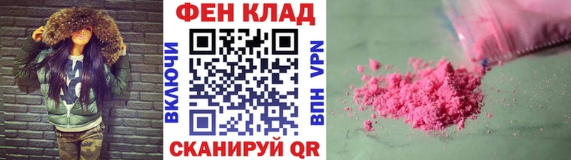 Метамфетамин пудра  Вилючинск 
