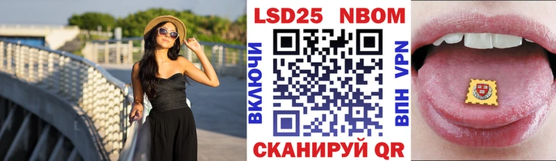 купить наркотик  Вилючинск  это Telegram  Марки N-bome 1500мкг 